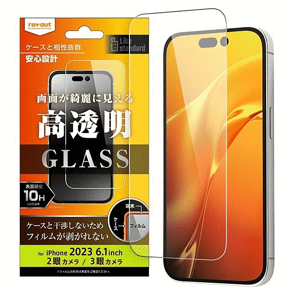 ガラスフィルム 10H 光沢