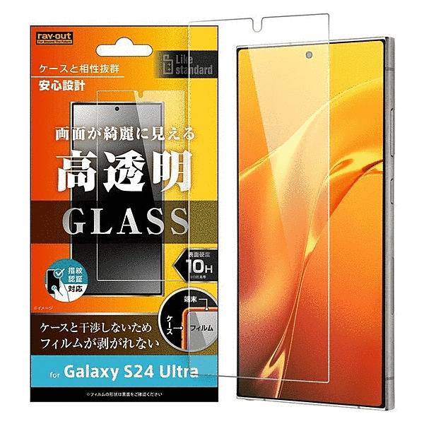 ガラスフィルム 10H 光沢 指紋認証対応