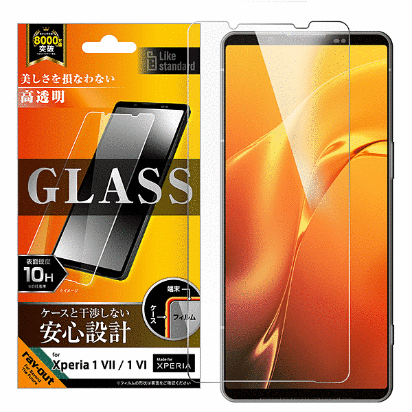 ガラスフィルム 光沢 平面保護 硬度10H