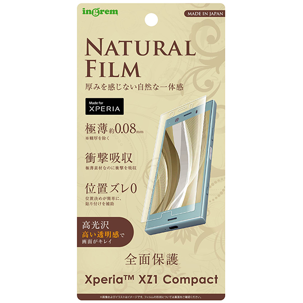 フィルム/TPU/光沢/フルカバー/耐衝撃/薄型