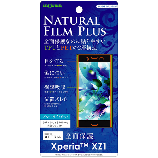 フィルム/TPU/光沢/フルカバー/耐衝撃