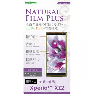 フィルム/TPU/PET/反射防止/フルカバー/耐衝撃