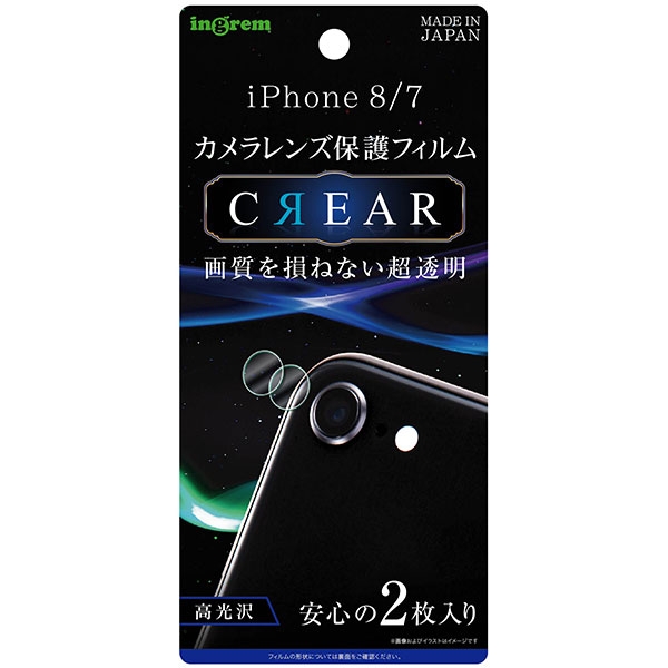 カメラレンズ保護フィルム/光沢