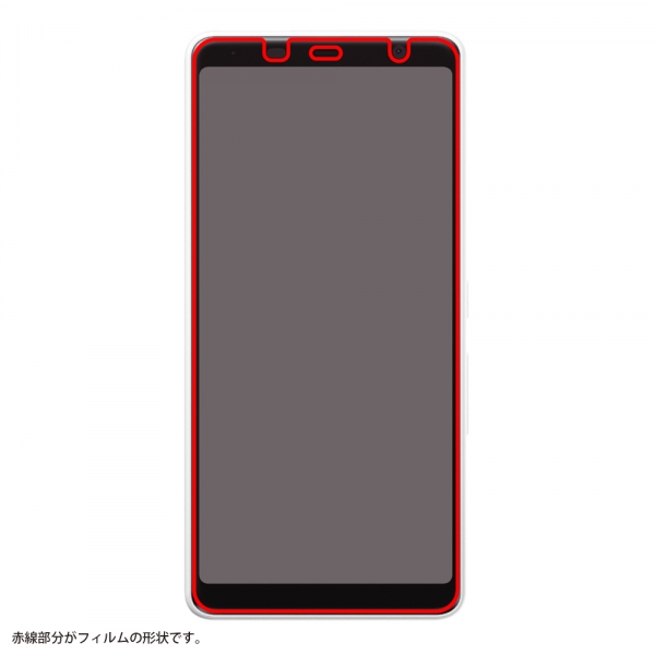 フィルム TPU 光沢 フルカバー 衝撃吸収 ブルーライトカット