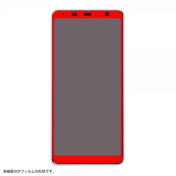 ガラスフィルム 防埃 3D 10H アルミノシリケート 全面 反射防止/ブラック