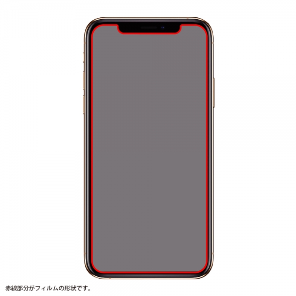 フィルムさらさらタッチ薄型指紋反射防止
