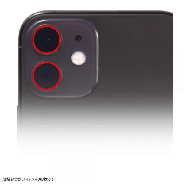 フィルム10Hカメラレンズ2枚入り