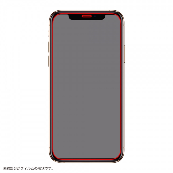 ガラスフィルム防埃10H光沢レシーバーネット付