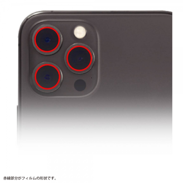フィルム10Hカメラレンズ2枚入り