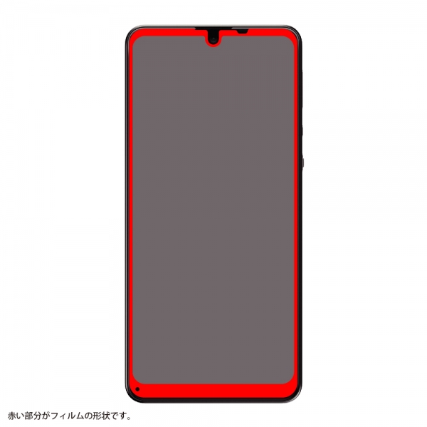 防埃 3D 10H アルミノシリケート 全面保護 光沢