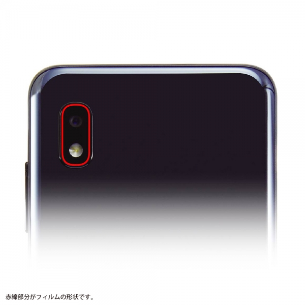 フィルム 10H カメラレンズ 2枚入り