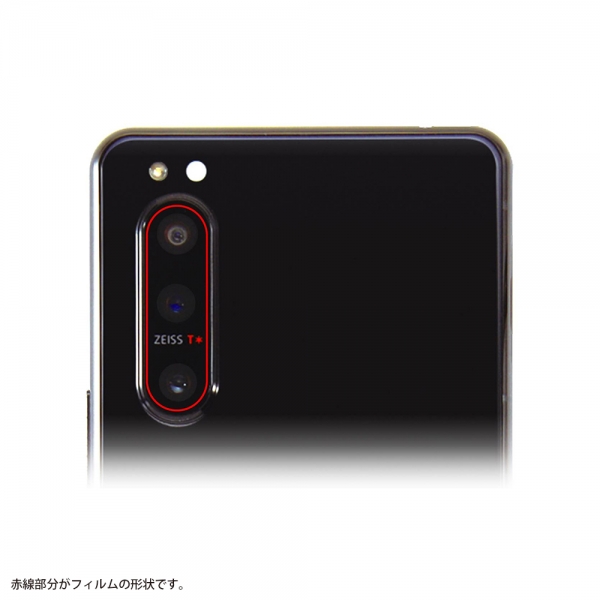 フィルム 10H カメラレンズ 2枚入り