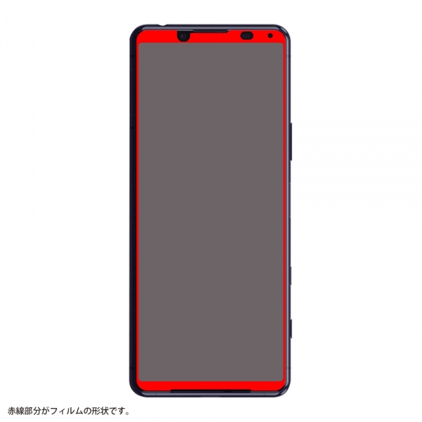 ガラスフィルム 防埃 3D 10H アルミノシリケート 全面保護 光沢/ブラック