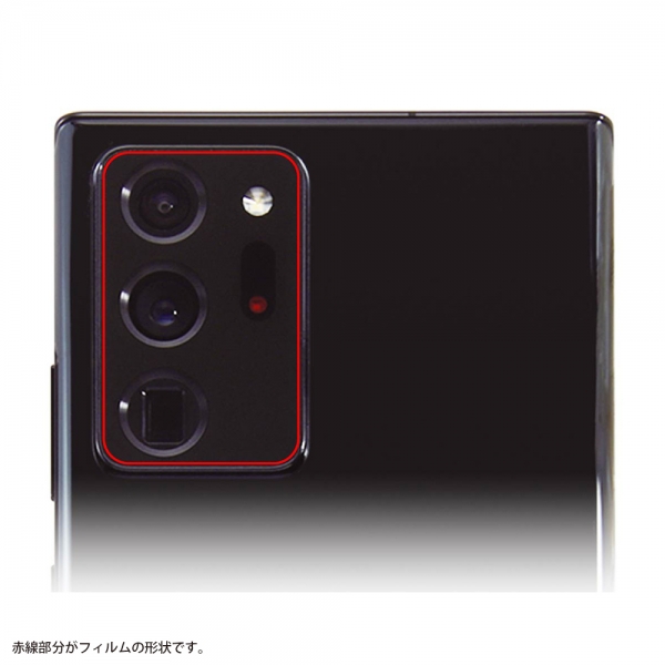 フィルム 10H カメラレンズ 2枚入り