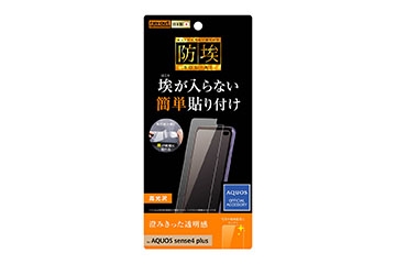 フィルム 指紋防止 光沢