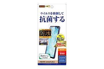 フィルム 指紋防止 光沢 抗ウイルス