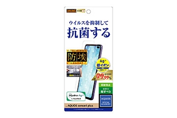 フィルム 指紋防止 反射防止 抗ウイルス