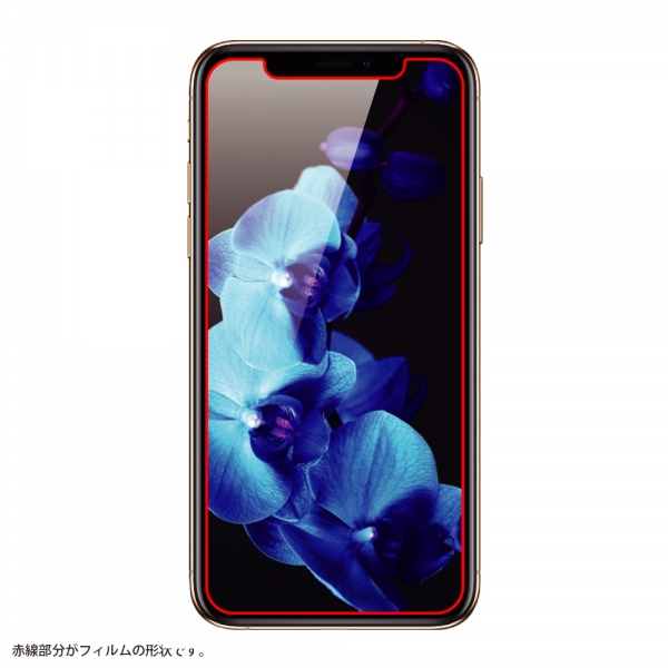ガラスフィルム 防埃 10H 反射防止 ソーダガラス