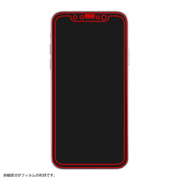 ガラスフィルム 防埃 3D 10H アルミノシリケート 全面保護 ブルーライトカット/ブラック
