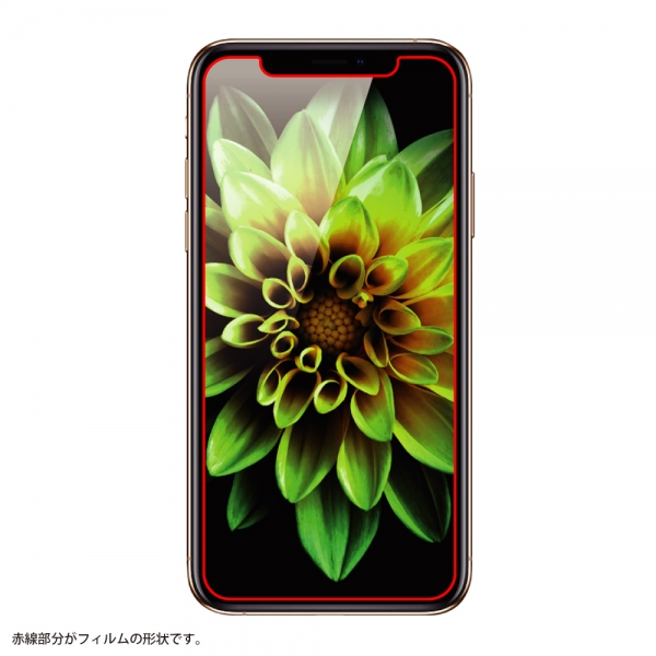 ガラスフィルム 防埃 10H 光沢 ソーダガラス