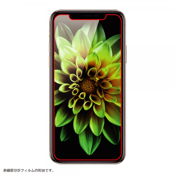 ガラスフィルム 防埃 10H 反射防止 ソーダガラス