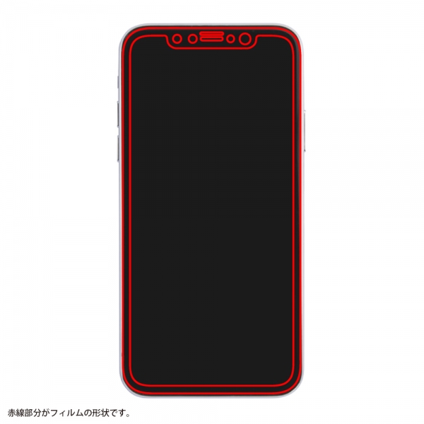 ガラスフィルム 防埃 3D 10H アルミノシリケート 全面保護 ブルーライトカット /ブラック