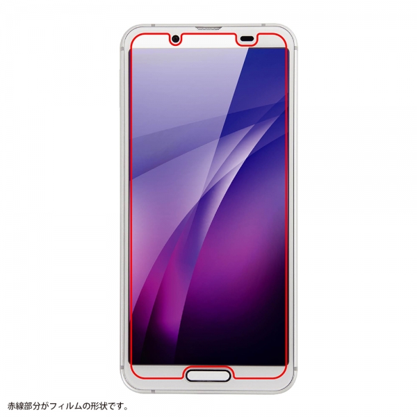 ガラスフィルム 防埃 10H 反射防止 ソーダガラス