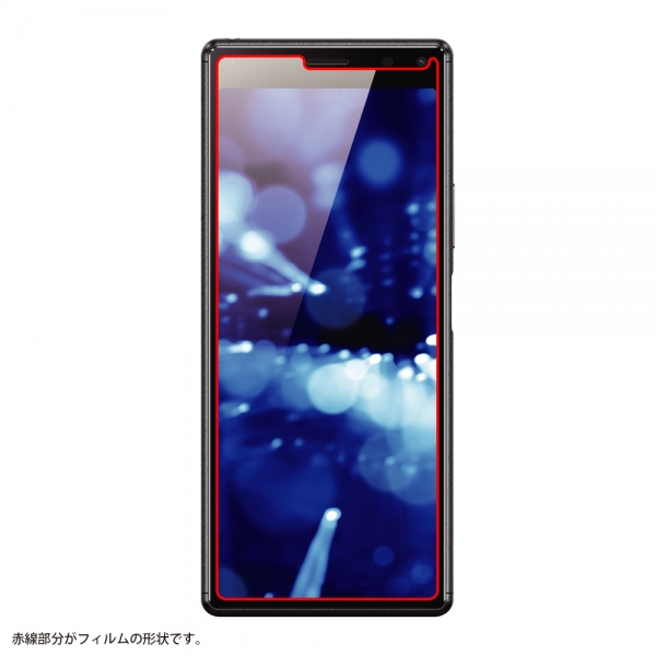 ガラスフィルム 防埃 10H ブルーライトカット ソーダガラス