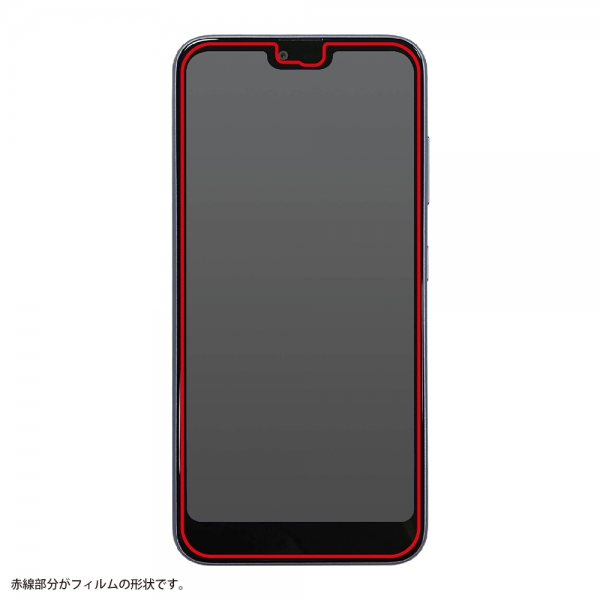 フィルム 5H 衝撃吸収 ブルーライトカット アクリルコート 高光沢