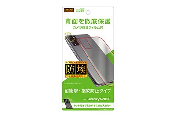 フィルム 背面 TPU 反射防止 衝撃吸収 カメラレンズフィルム付