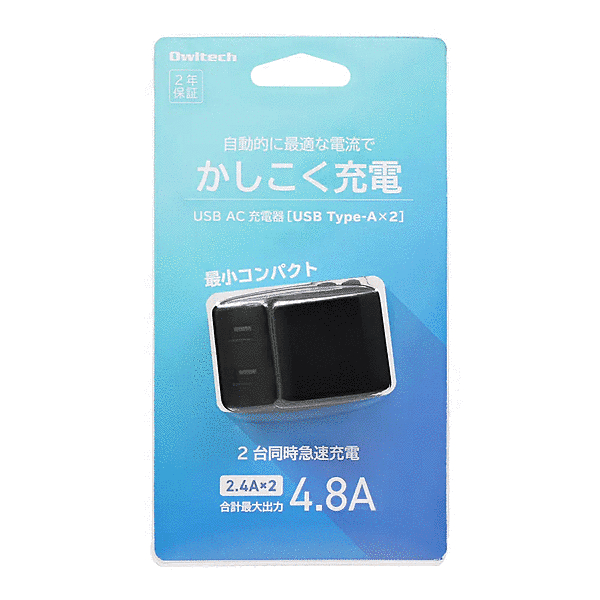 24W出力 Type-Ax2ポート コンパクトAC充電器 ブラック