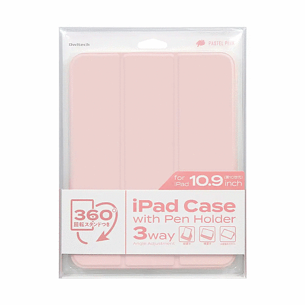 Apple Pencil収納/充電ホルダー付/ニュアンスカラー/パステルピンク