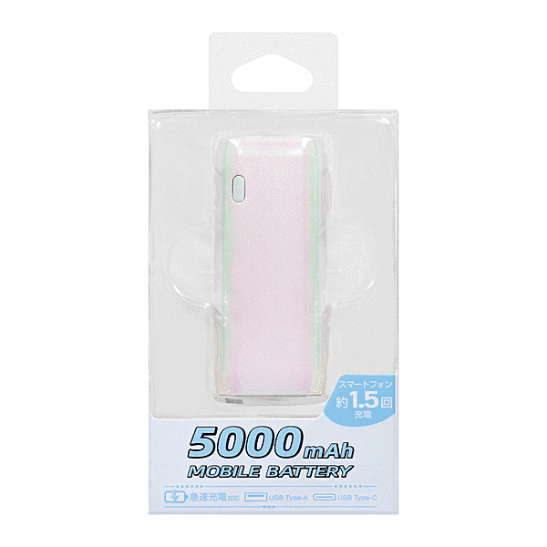 最大PD20W対応モバイルバッテリー5000mAh オーロラ