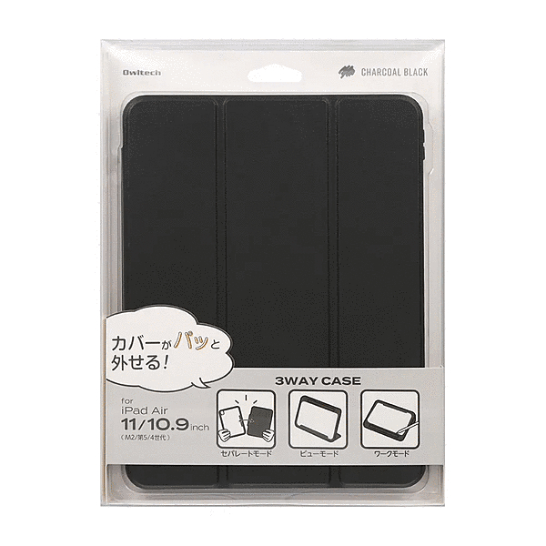 マグネットカバー3WAYケース ブラック