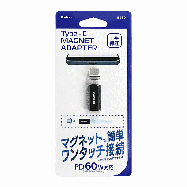 PD60W充電/データ転送 USB Type-C 変換アダプタ&コネクタ ブラック