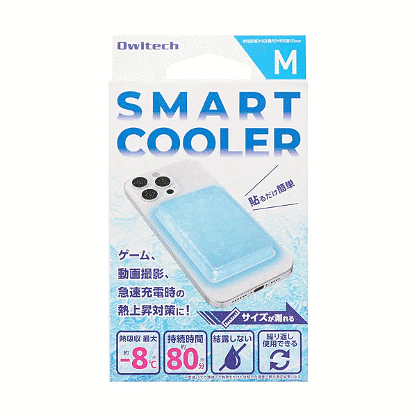 スマートフォン用冷却パッド Mサイズ