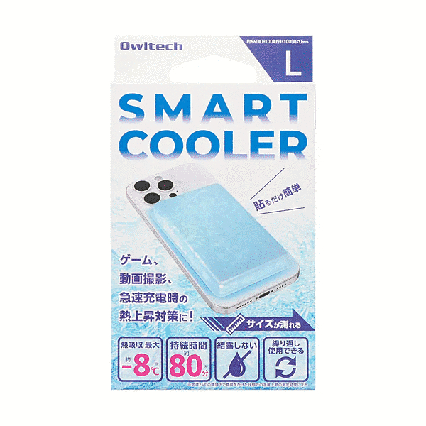 スマートフォン用冷却パッド Lサイズ