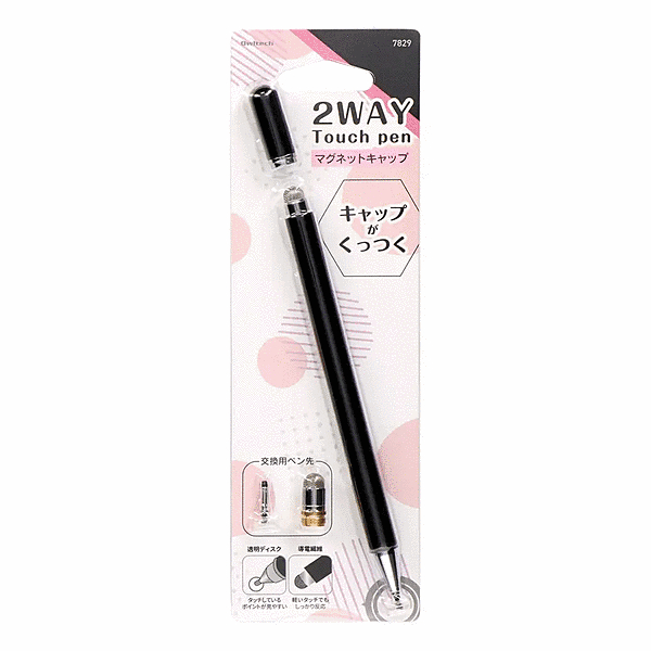 キャップが吸い付く 2WAYタッチペン ブラック