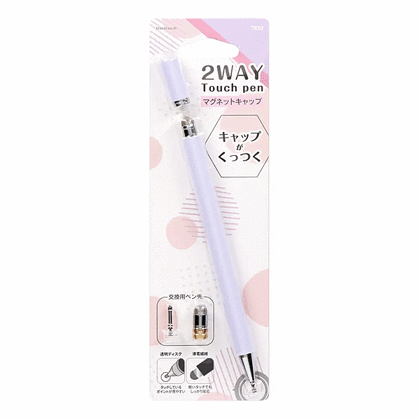 キャップが吸い付く 2WAYタッチペン パープル