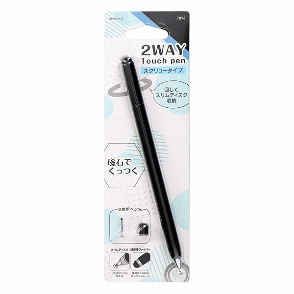 磁石でピタっとくっつく 2WAYタッチペン ブラック