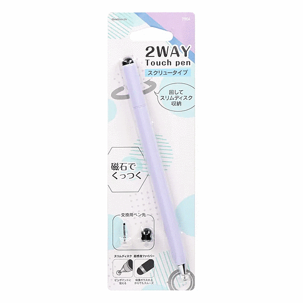 磁石でピタっとくっつく 2WAYタッチペン パープル