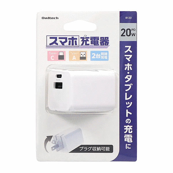 最大20WPD対応 Ax1 Cx1 AC充電器 ホワイト