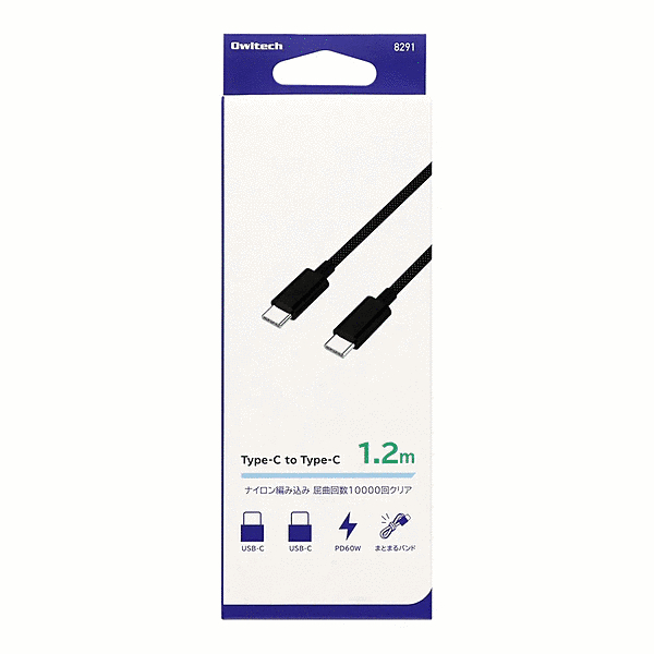 C to C ケーブル 1.2m ブラック