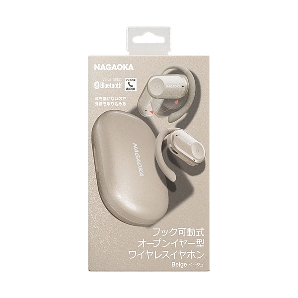 オープンワイヤレスイヤホン ベージュ