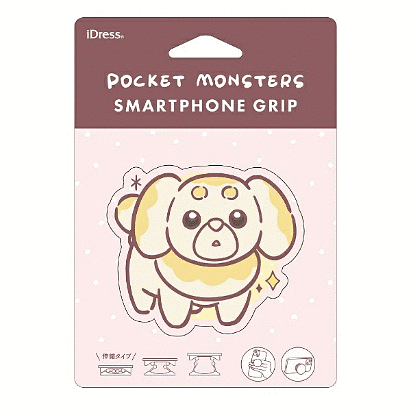 ポケットモンスター スマホグリップ パピモッチ