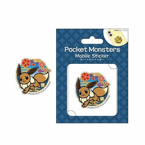 ポケットモンスター モバイルステッカー イーブイ