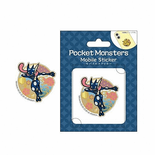 ポケットモンスター モバイルステッカー ゲッコウガ