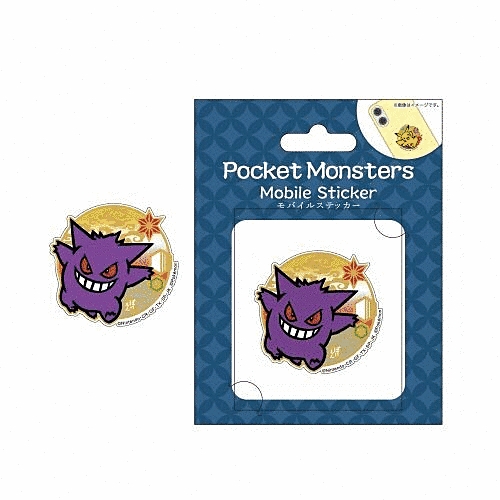 ポケットモンスター モバイルステッカー ゲンガー