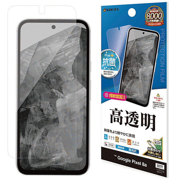 高光沢フィルム