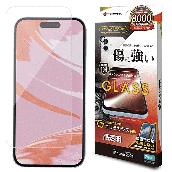 ガラスフィルム ゴリラガラス 高光沢+ カメラレンズ保護ゴリラガラス 簡単貼り付け治具付き